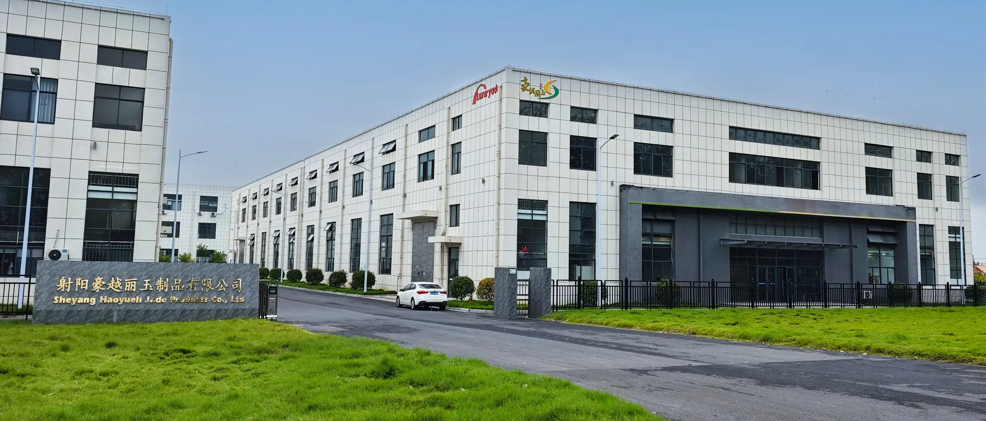 Σχετικά με το LuxuryAde και το Haoyue Liyu Factory